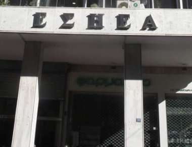 Η ΕΣΗΕΑ ανησυχεί για το κλείσιμο εφημερίδων στην Ελλάδα